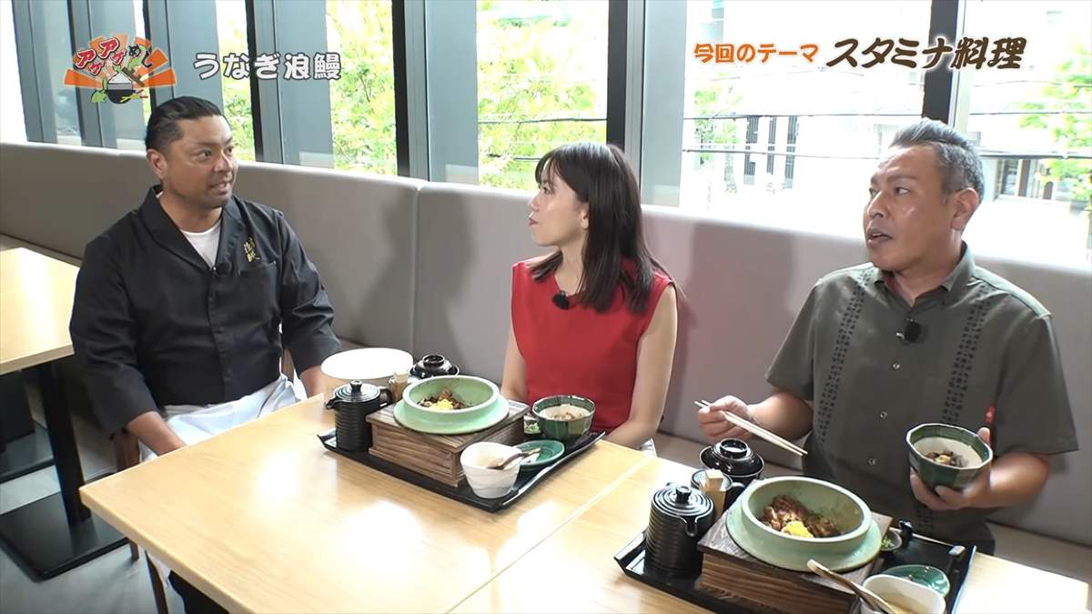 うなぎ浪鰻 (那覇市久茂地)|OTV アゲアゲめし 2025年8月8日放送