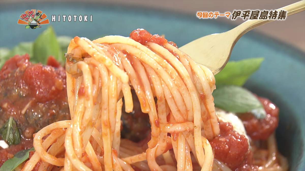HITOTOKI (伊平屋村島尻テライ原)|OTV アゲアゲめし 2025年8月15日放送