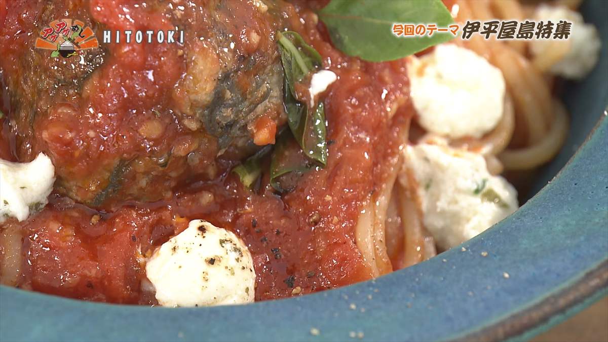 HITOTOKI (伊平屋村島尻テライ原)|OTV アゲアゲめし 2025年8月15日放送
