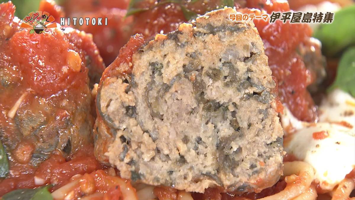 HITOTOKI (伊平屋村島尻テライ原)|OTV アゲアゲめし 2025年8月15日放送