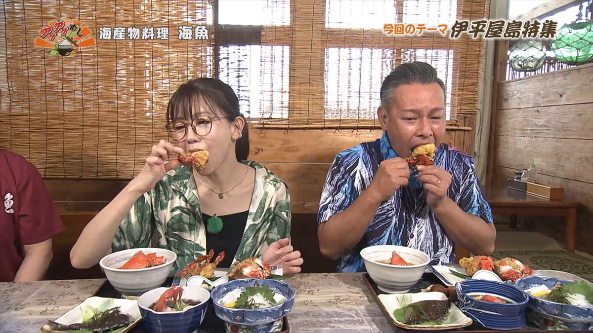 海産物料理 海魚 (伊平屋村我喜屋)|OTV アゲアゲめし 2025年8月15日放送