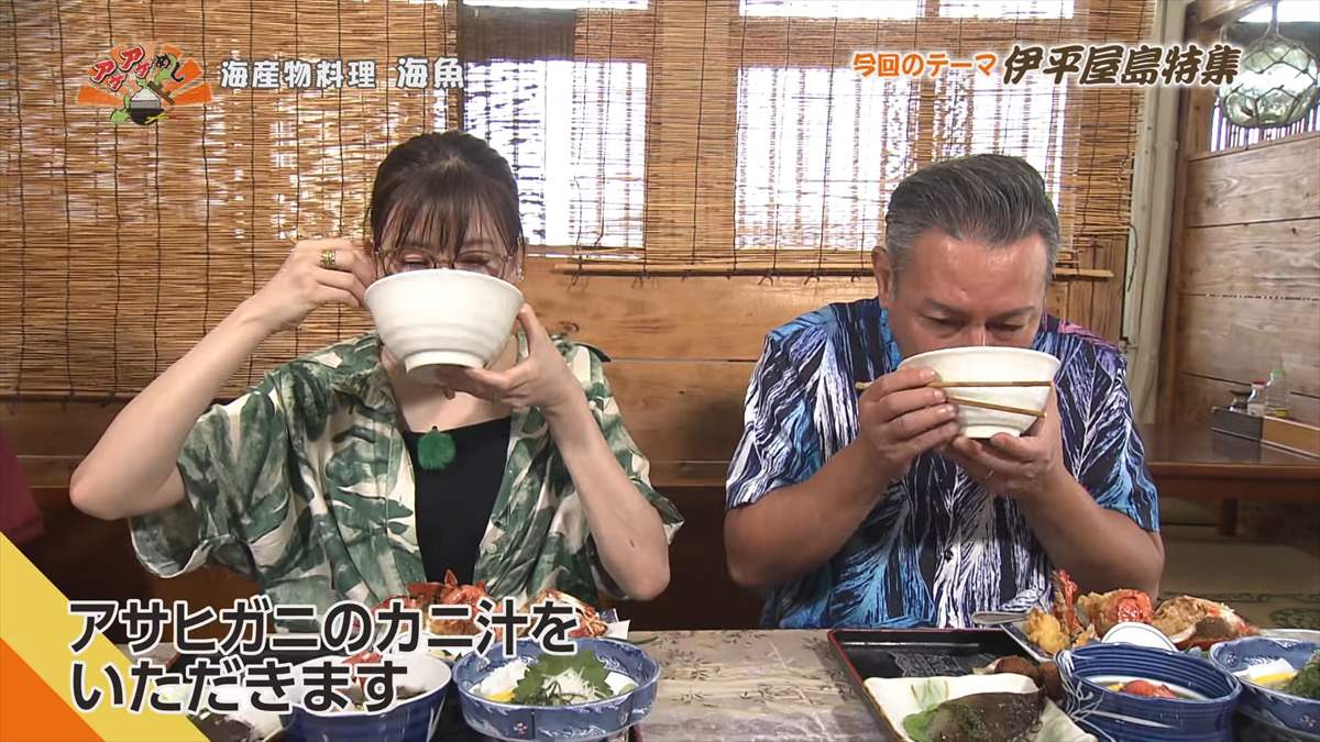 海産物料理 海魚 (伊平屋村我喜屋)|OTV アゲアゲめし 2025年8月15日放送