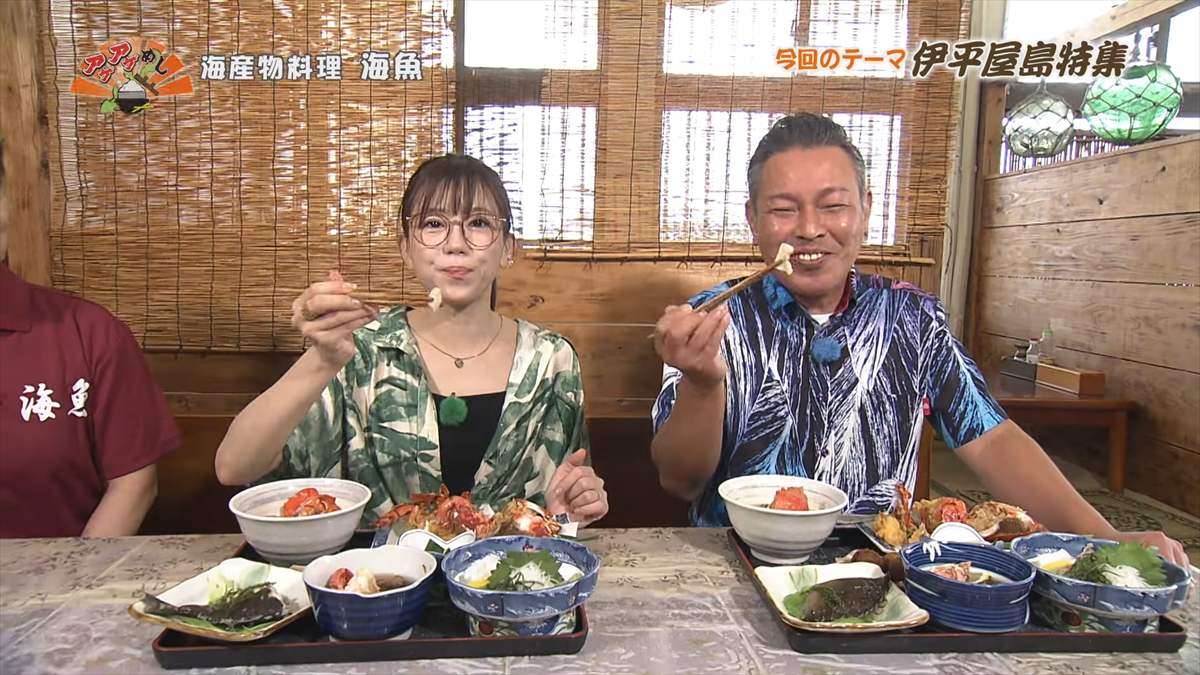 海産物料理 海魚 (伊平屋村我喜屋)|OTV アゲアゲめし 2025年8月15日放送