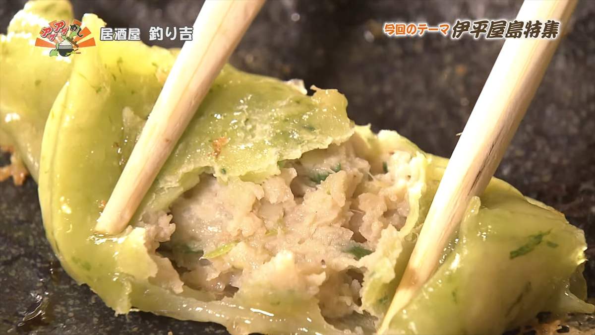 居酒屋 釣り吉（伊平屋村前泊）｜OTV アゲアゲめし 2025年8月15日放送