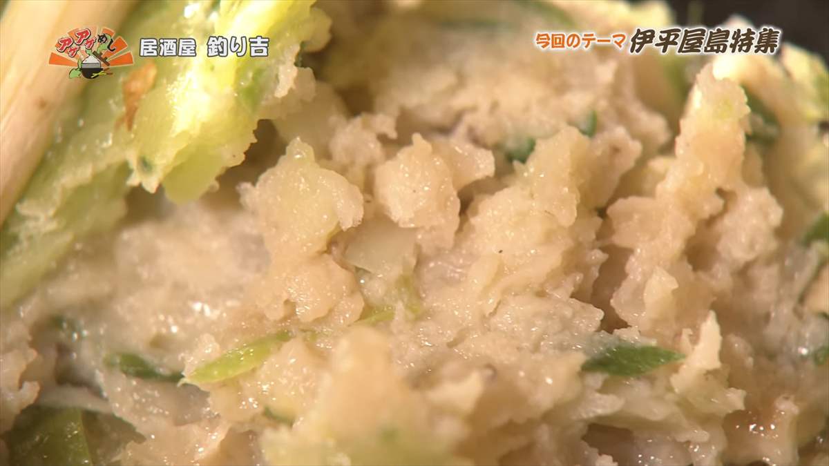 居酒屋 釣り吉（伊平屋村前泊）｜OTV アゲアゲめし 2025年8月15日放送