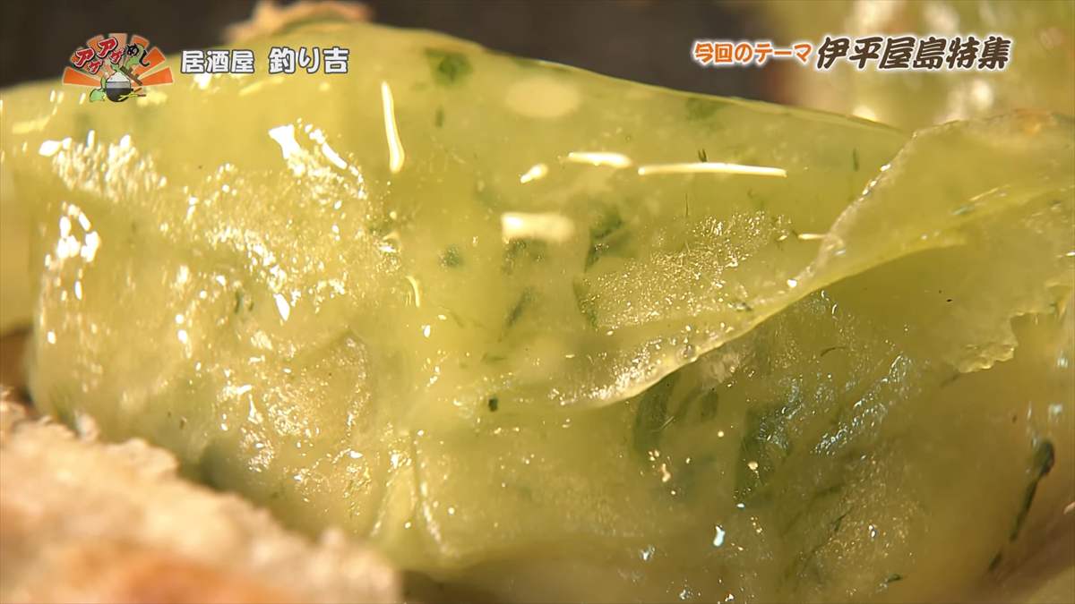 居酒屋 釣り吉（伊平屋村前泊）｜OTV アゲアゲめし 2025年8月15日放送