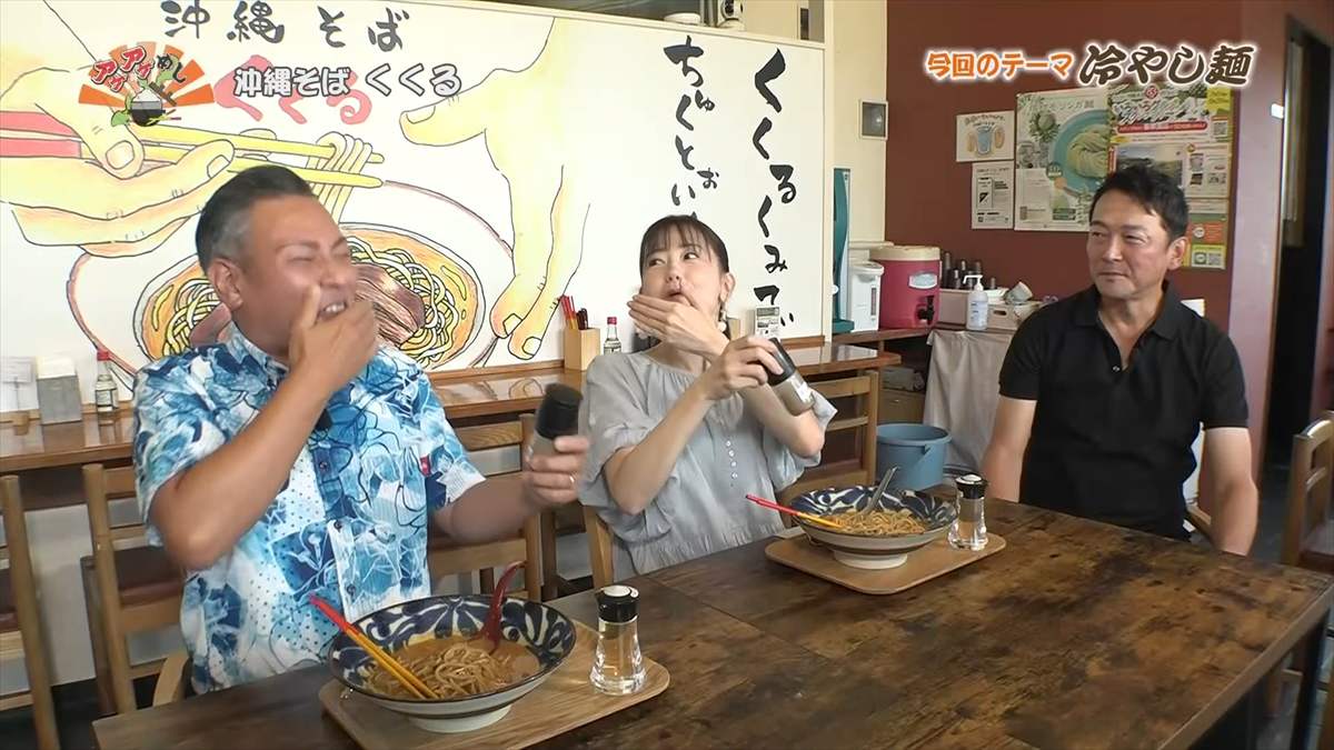 沖縄そば くくる(豊見城市豊見城)|OTV アゲアゲめし 2025年8月22日放送