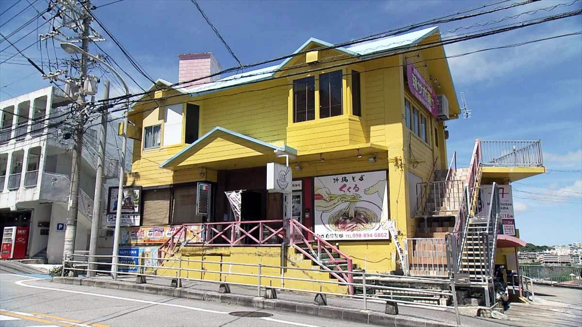 沖縄そば くくる(豊見城市豊見城)|OTV アゲアゲめし 2025年8月22日放送