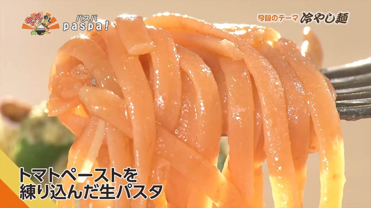 paspa! (那覇市東町)|OTV アゲアゲめし 2025年8月22日放送
