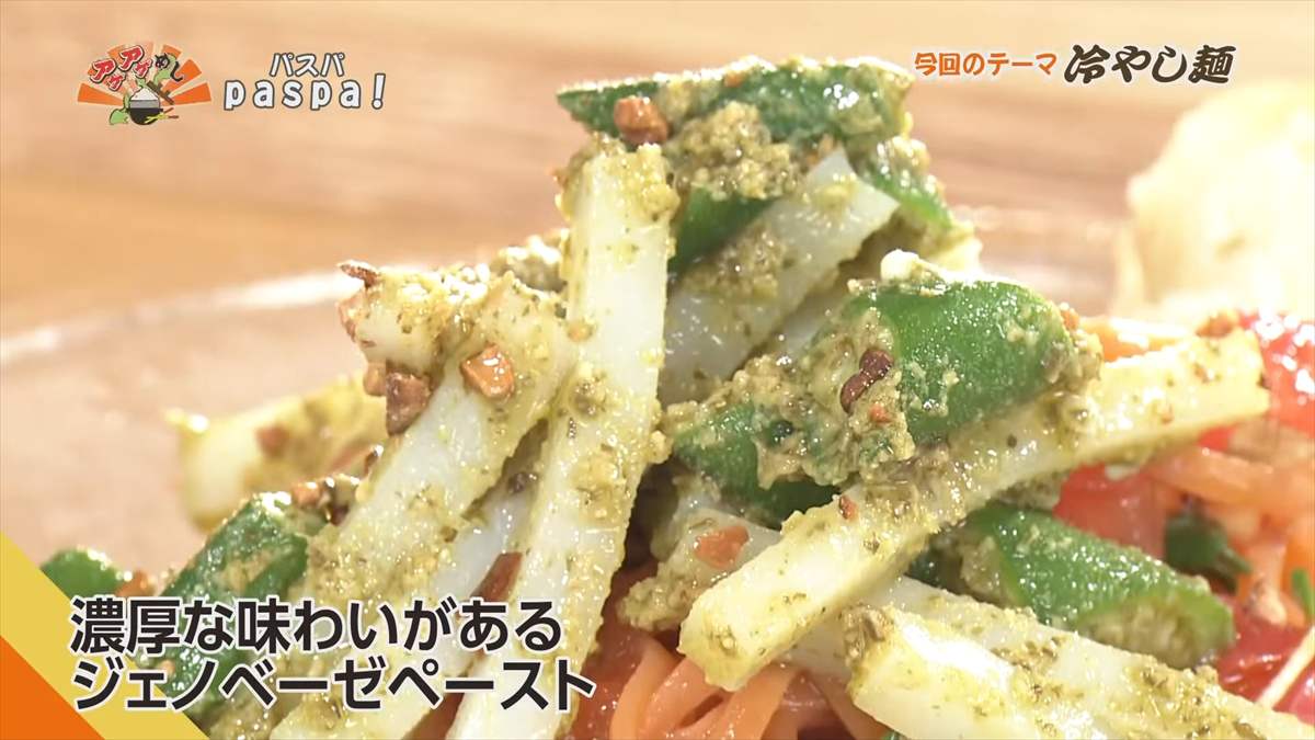 paspa! (那覇市東町)|OTV アゲアゲめし 2025年8月22日放送