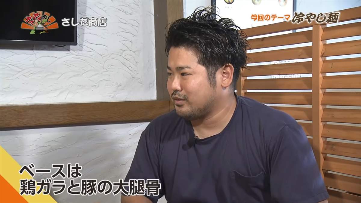 さしだ商店 (嘉手納町屋良)|OTV アゲアゲめし 2025年8月22日放送