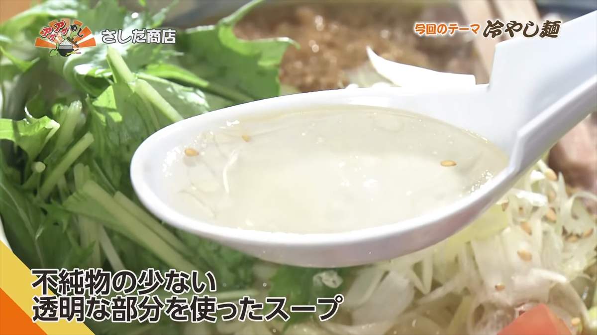 さしだ商店 (嘉手納町屋良)|OTV アゲアゲめし 2025年8月22日放送