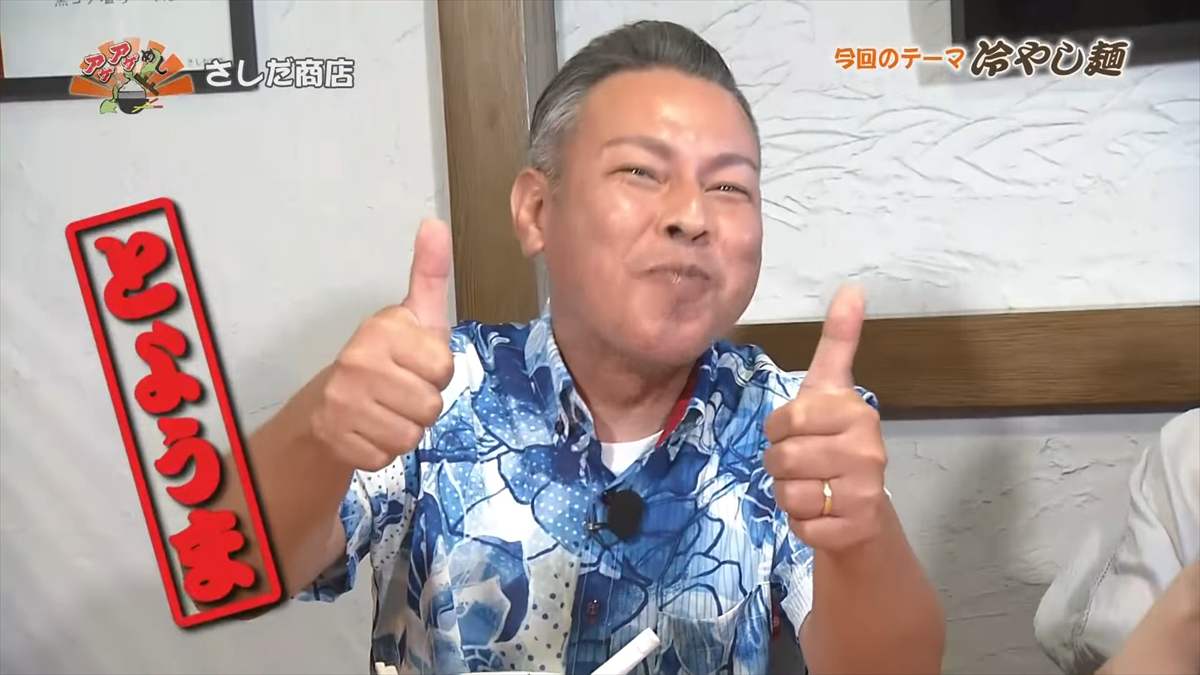 さしだ商店 (嘉手納町屋良)|OTV アゲアゲめし 2025年8月22日放送