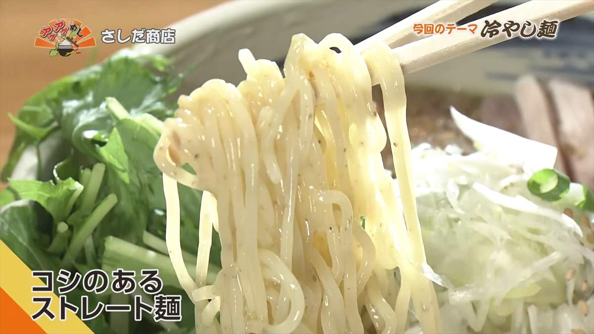 さしだ商店 (嘉手納町屋良)|OTV アゲアゲめし 2025年8月22日放送