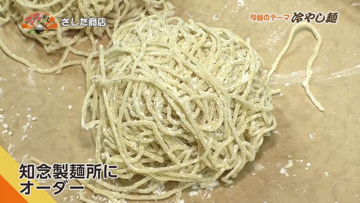 さしだ商店 (嘉手納町屋良)|OTV アゲアゲめし 2025年8月22日放送