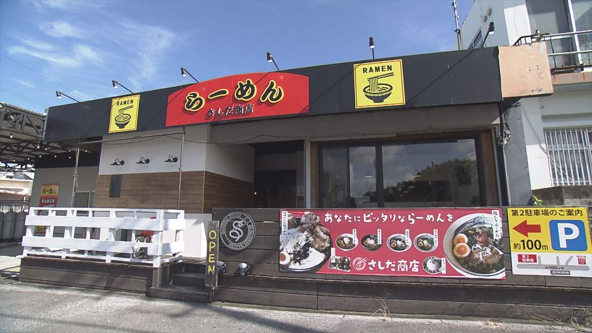 さしだ商店 (嘉手納町屋良)|OTV アゲアゲめし 2025年8月22日放送