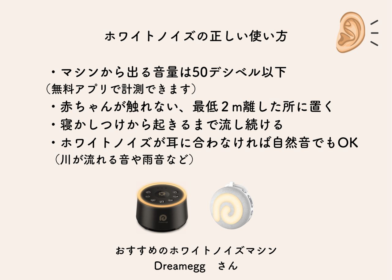 赤ちゃんの睡眠トラブル