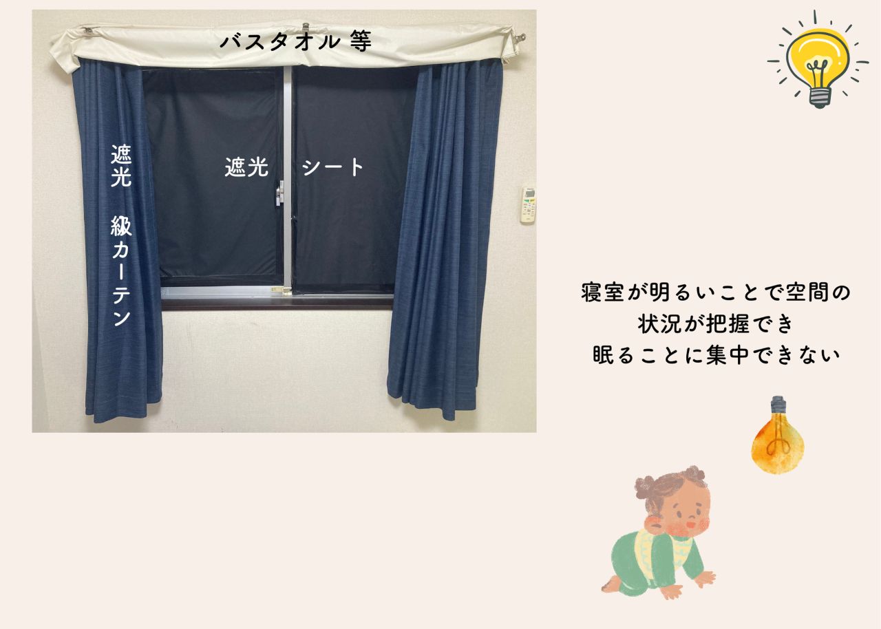 赤ちゃんの睡眠トラブル