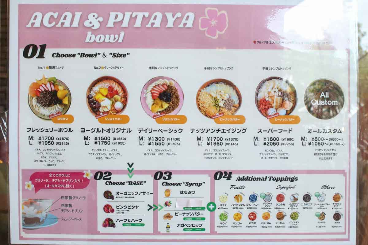 罪悪感ゼロのヘルシーチャージ！「Freshly Bowl」のアサイーボウル＆グリークヨーグルトを毎日の習慣にしちゃおう（那覇市）