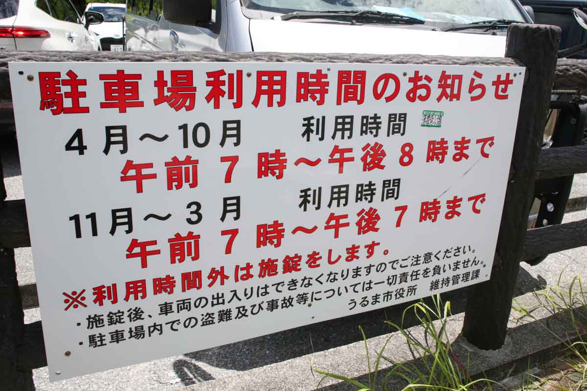 天然に近い人工ビーチ！穏やかな時間が流れる「ふるさと海岸（浜比嘉ビーチ）」の魅力を徹底解説（うるま市）