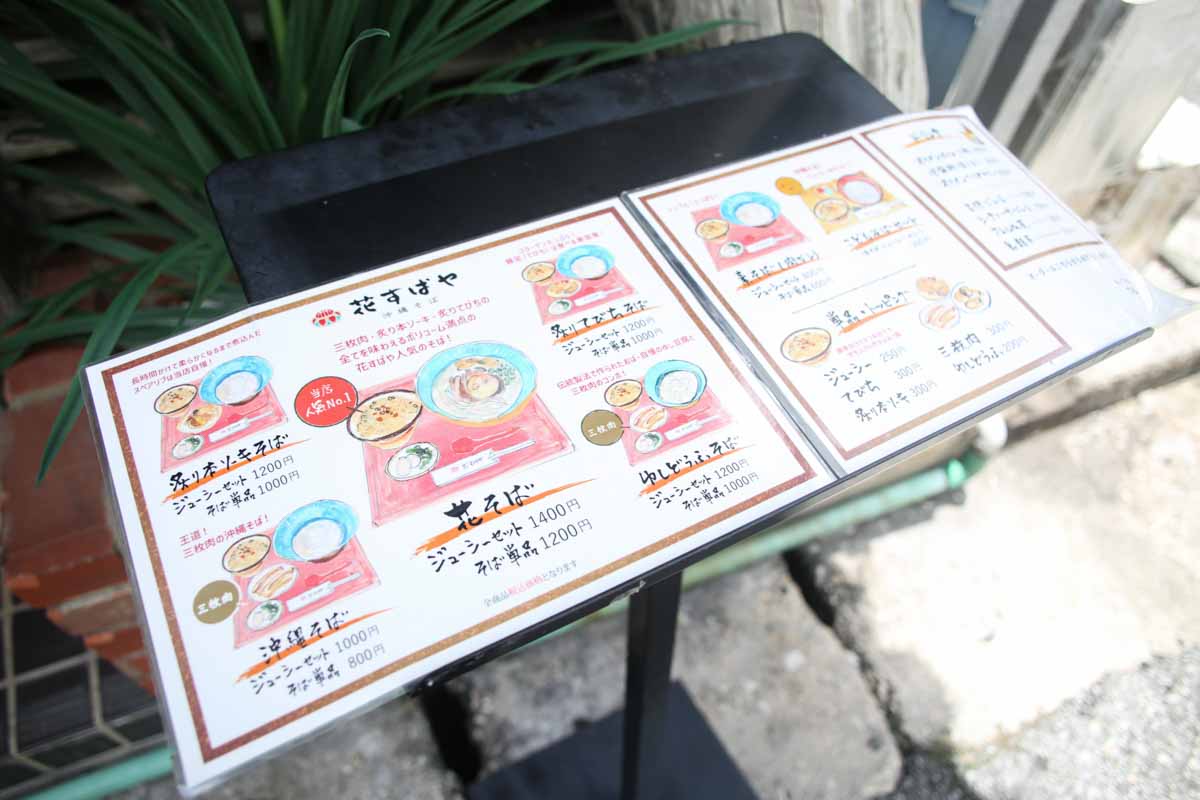 沖縄そば激戦区に新星誕生!ツルッと生麺とこだわりダシが懐かしいのに新しい「花すばや」(那覇市)