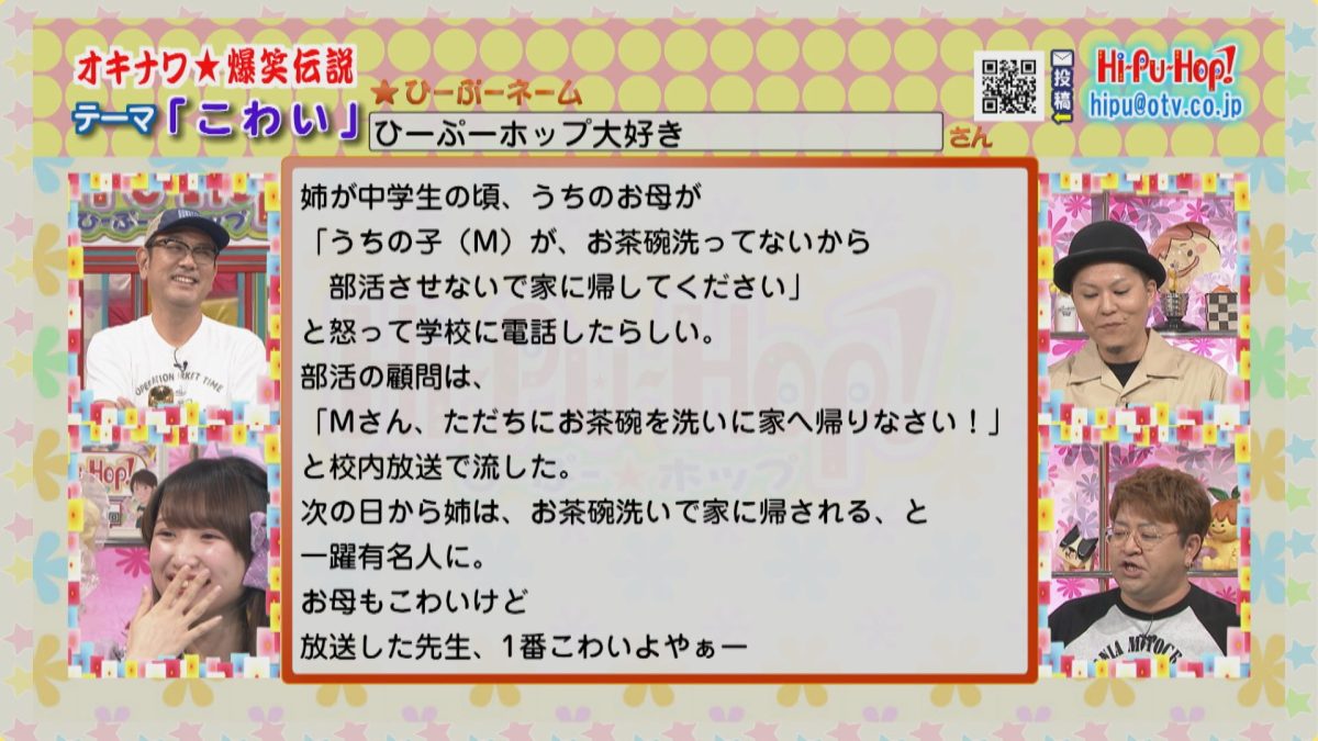 ひーぷーホップ大好き