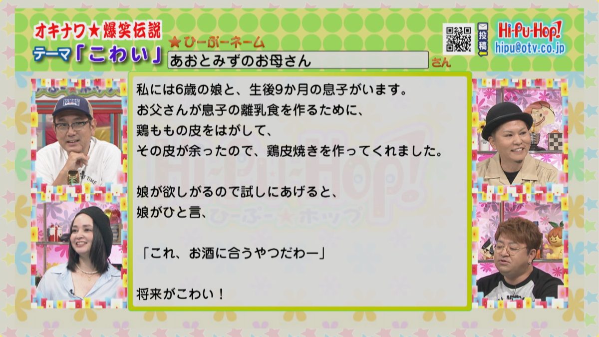 あおとみずのお母さん