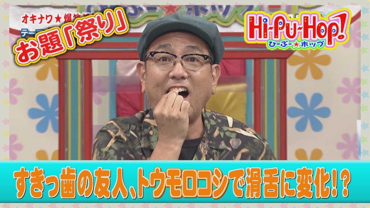 サムネ