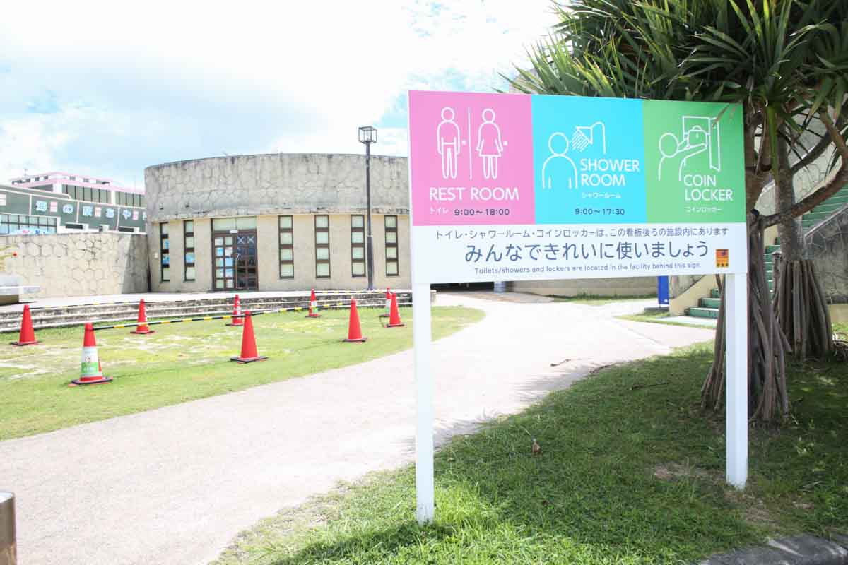ドライブのついでじゃもったいない！海中道路ビーチを遊び尽くそう（うるま市）