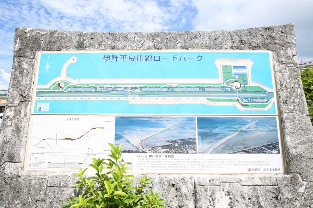 ドライブのついでじゃもったいない！海中道路ビーチを遊び尽くそう（うるま市）