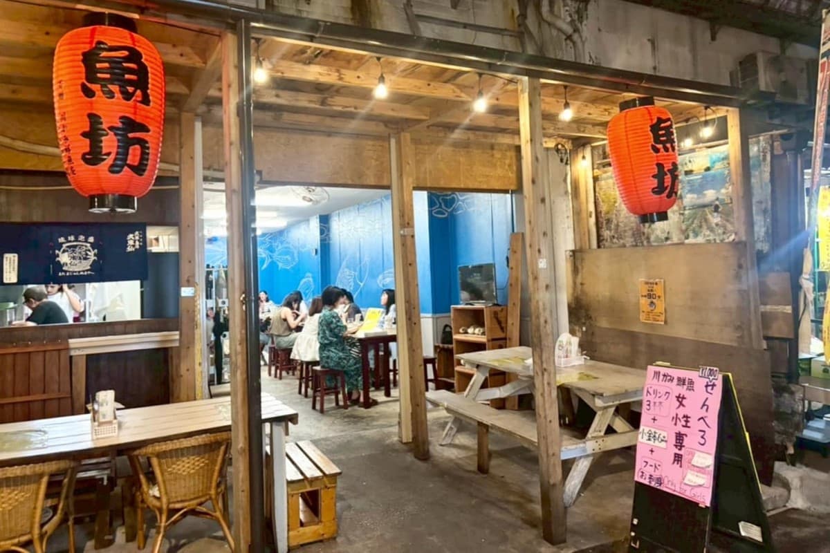 本当に1000円！？ 「川かみ鮮魚」女性専用せんべろ！コスパ限界突破おつまみメニューに仰天【沖縄ハシゴ酒】（那覇市）
