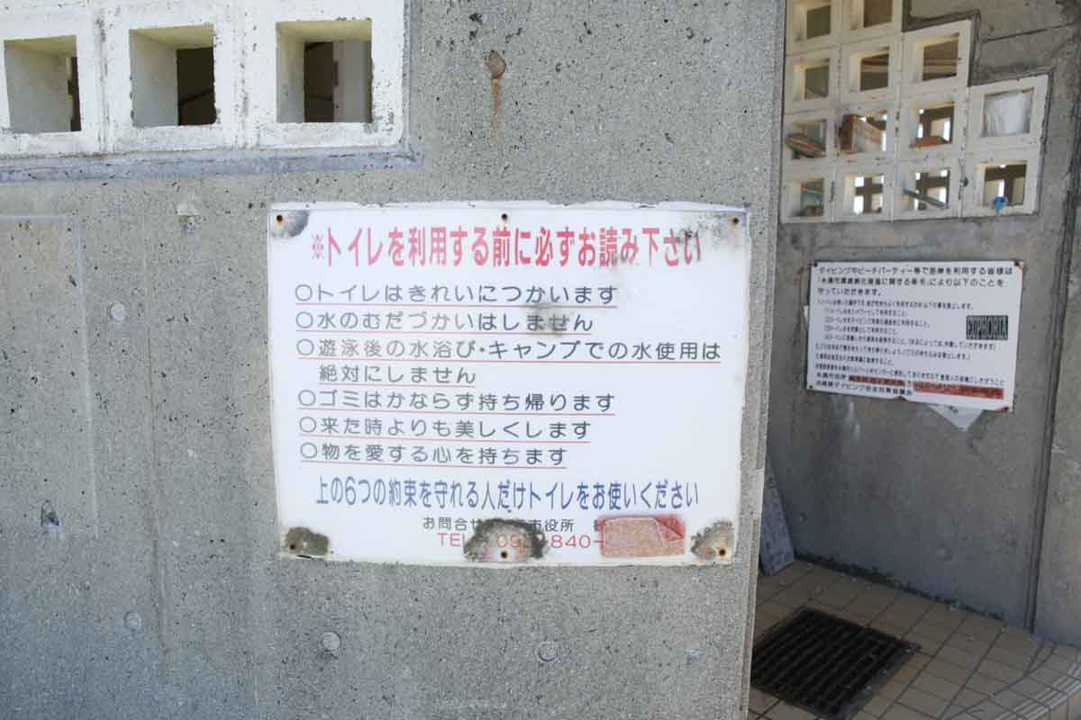 ありのままの自然を満喫！絶景と静けさに満ちた「北名城ビーチ」を徹底解説（南城市）