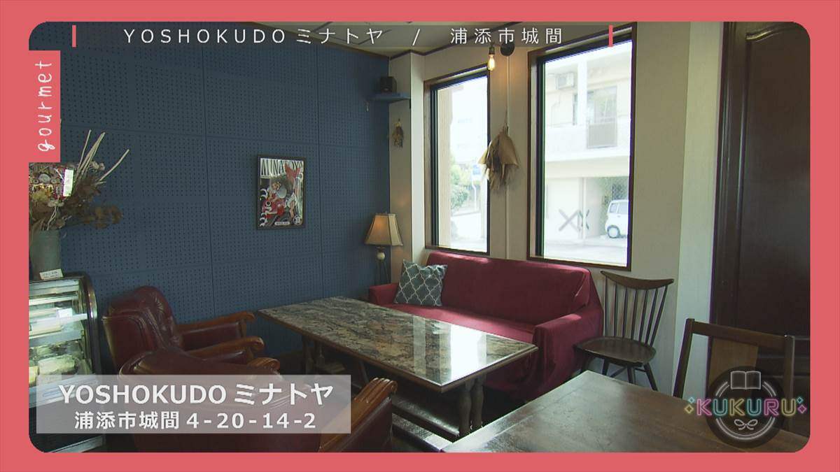 KUKURU 2025年8月22日放送