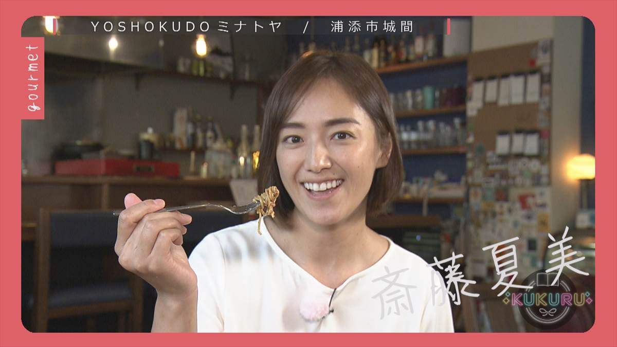 KUKURU 2025年8月22日放送