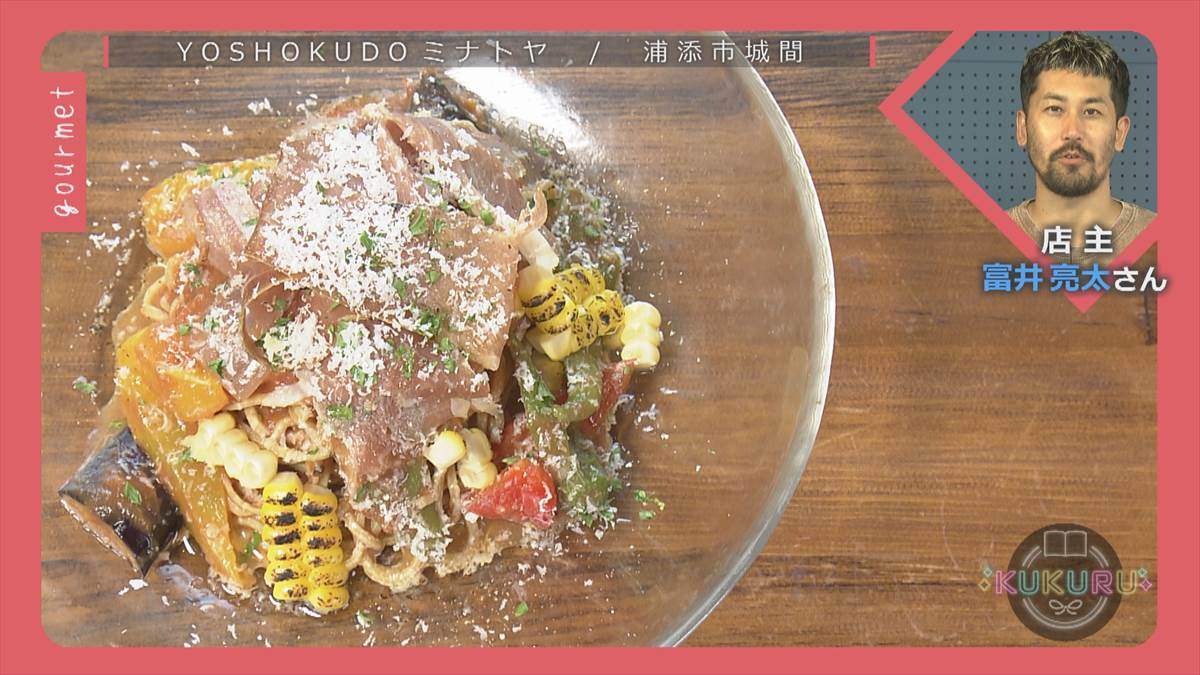 KUKURU 2025年8月22日放送