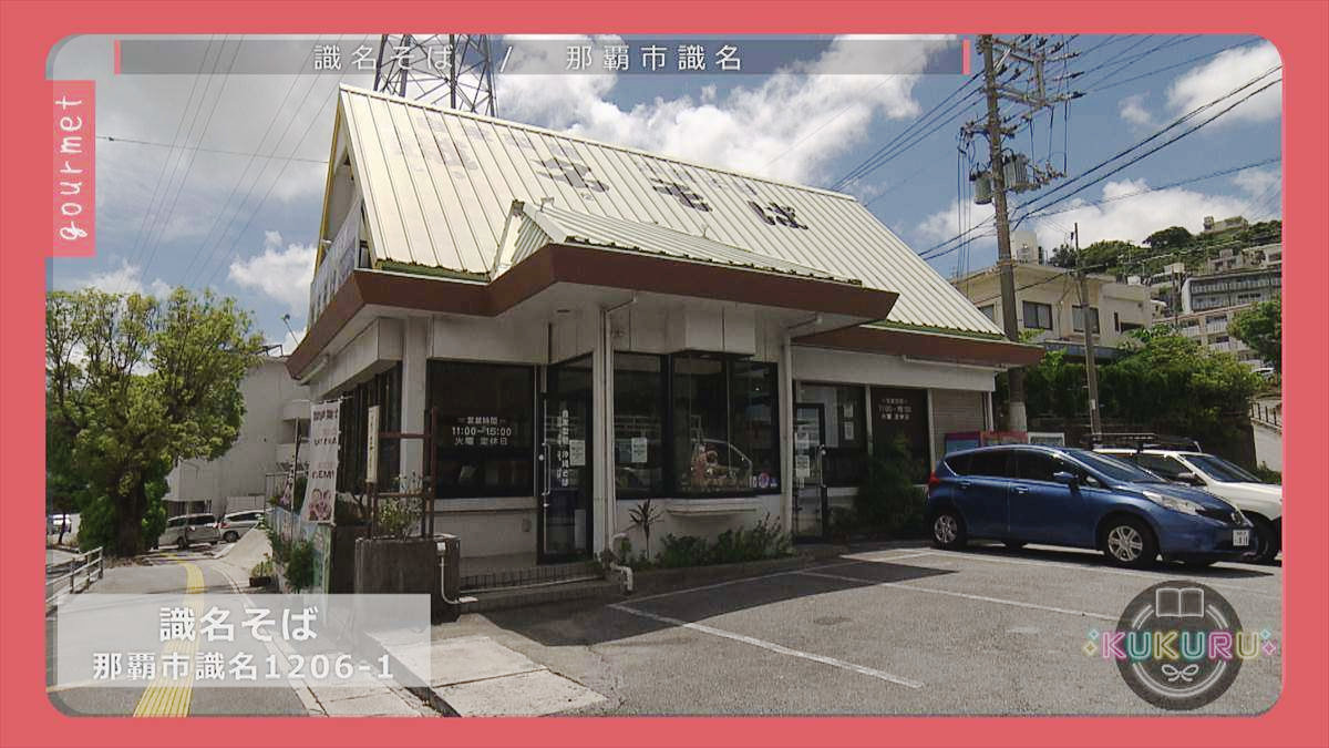 KUKURU 2025年8月22日放送