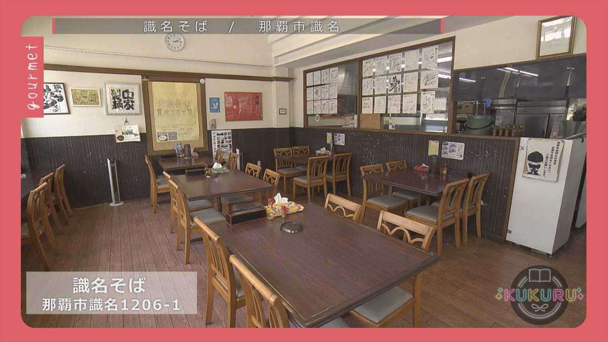 KUKURU 2025年8月22日放送