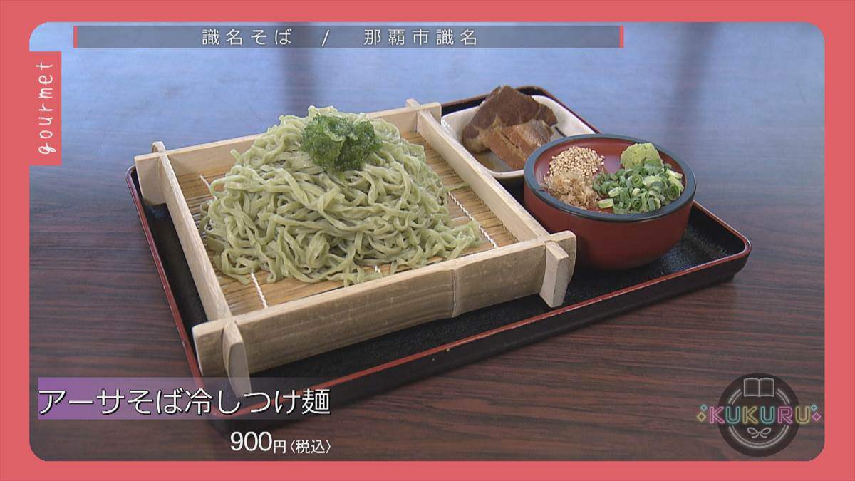 KUKURU 2025年8月22日放送