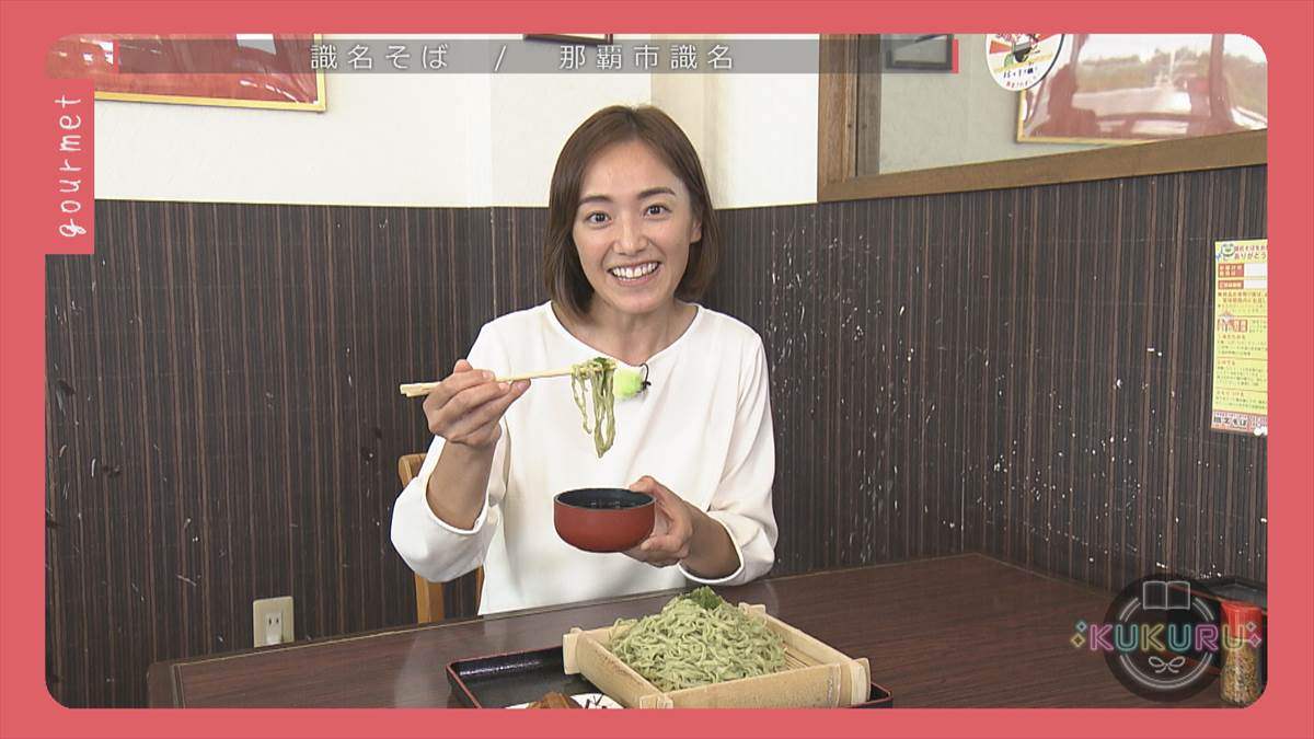 KUKURU 2025年8月22日放送