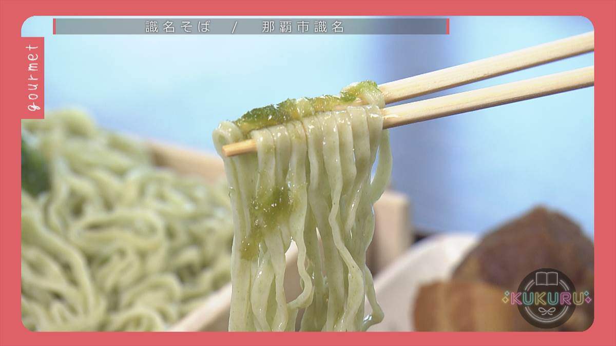 KUKURU 2025年8月22日放送