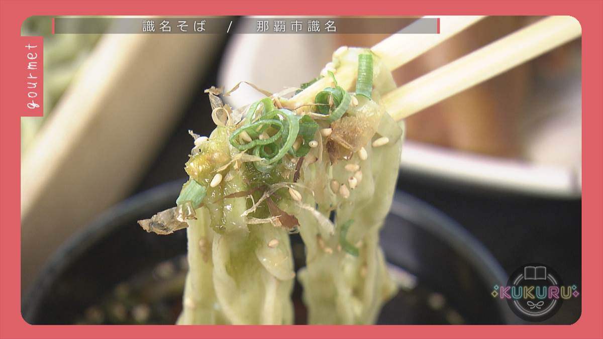 KUKURU 2025年8月22日放送