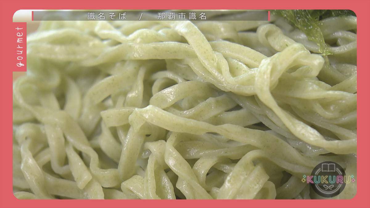 KUKURU 2025年8月22日放送
