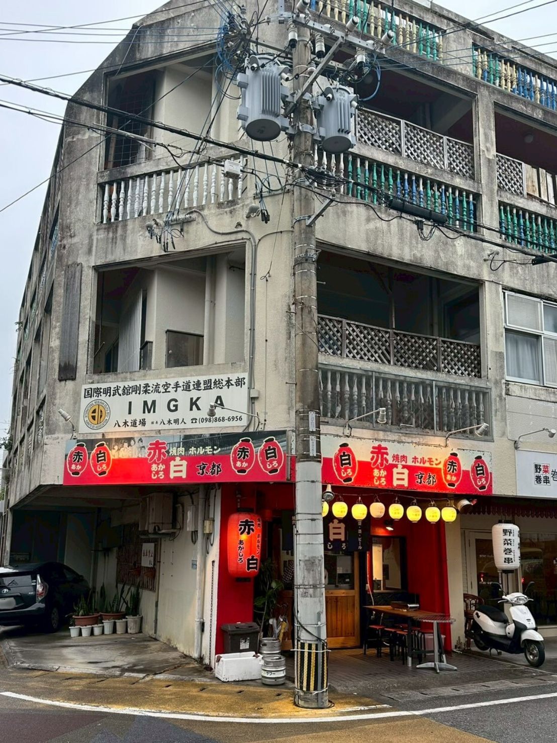 京都ならではの焼肉の食べ方って!? 那覇市の焼肉新名所!「焼肉ホルモン 赤白(あかしろ)」~キャンヒロユキの「とー、飲み歩きやってみよう」〜