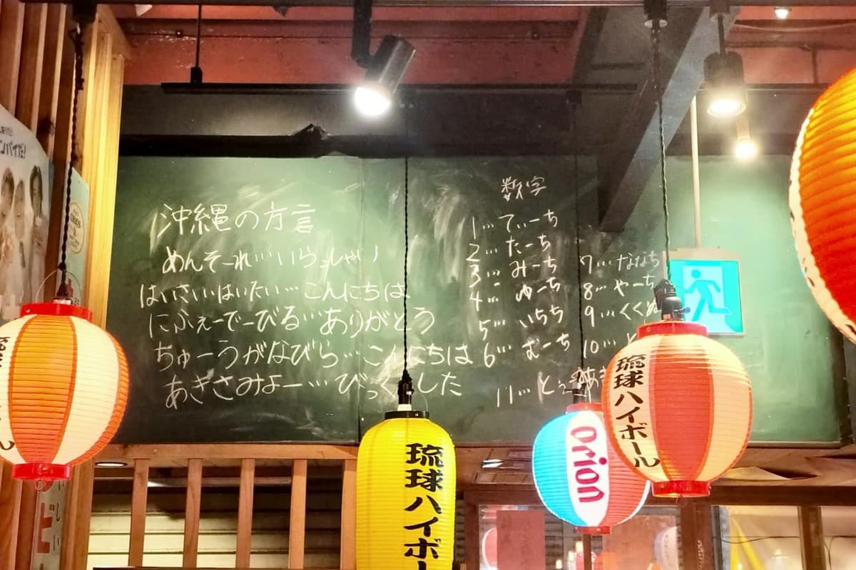 広い！安い！餃子がうまい！ 「琉球ハイボール酒場 万次郎」の包容力は、迷える呑兵衛を救う（那覇市）