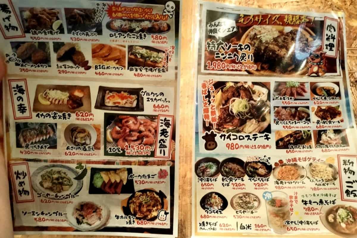 広い！安い！餃子がうまい！ 「琉球ハイボール酒場 万次郎」の包容力は、迷える呑兵衛を救う（那覇市）