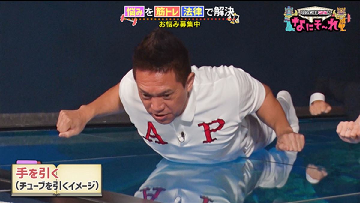 友人に貸した自転車が半年間戻ってこない。こっそり持って帰るのは罪!?法律と筋トレでスッキリ解決!パッション法律GYM所