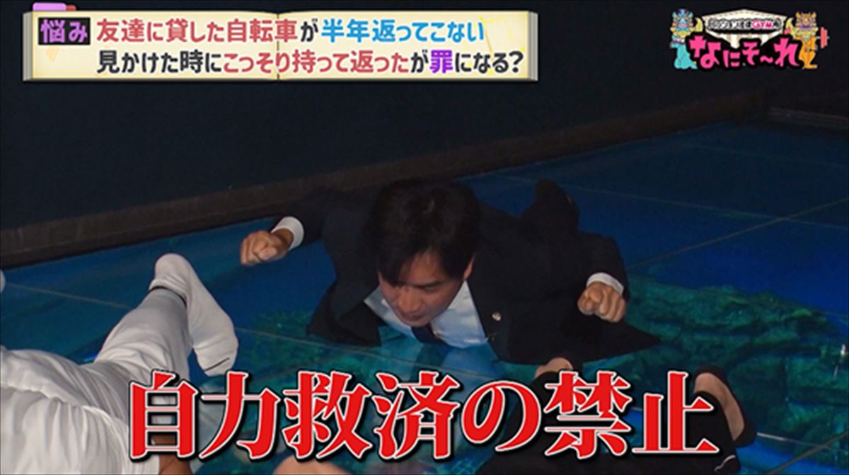 友人に貸した自転車が半年間戻ってこない。こっそり持って帰るのは罪!?法律と筋トレでスッキリ解決!パッション法律GYM所