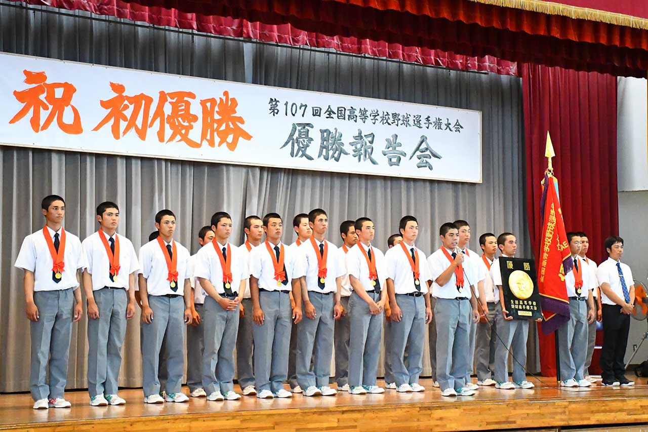 なぜ沖縄尚学は夏の甲子園で初優勝を飾れたのかーー「99年春V」との二つの共通点、沖縄球界の“潮流の変化”から見る要因は…