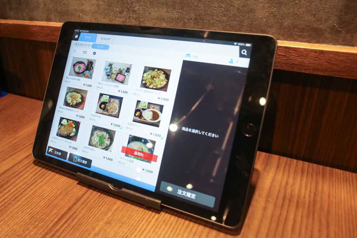ごはん＆スープはおかわり自由！ガッツリ食べたい人も大満足の「琉球ホルモン 将」のお得な肉ランチ（那覇市）