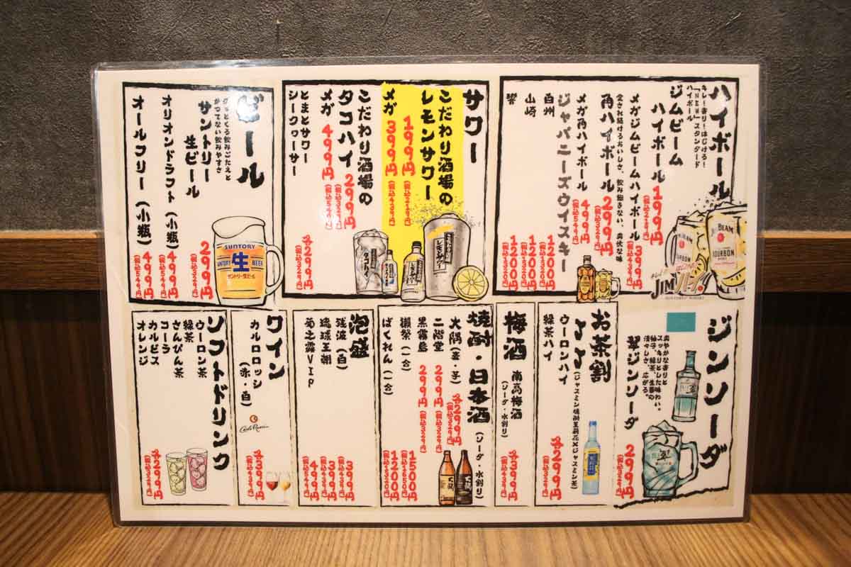 ごはん＆スープはおかわり自由！ガッツリ食べたい人も大満足の「琉球ホルモン 将」のお得な肉ランチ（那覇市）
